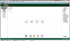 <b>速达天耀3000进销存财务一体软件新建账套步骤</b>