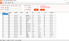 速达3000 5000系列软件批量导出明细账功能方法开